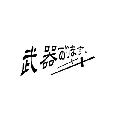 ソウルシリーズ鬼畜（クソ）ステージの歴史